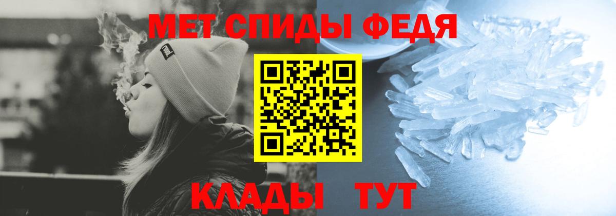 Рыбинск  АМФЕТАМИН 97%  Амфетамин  Вход с VPN  АМФ 