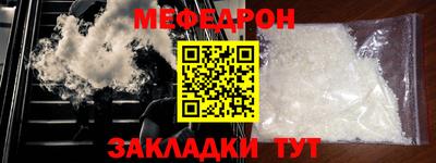 альфа пвп VHQ Новокубанск