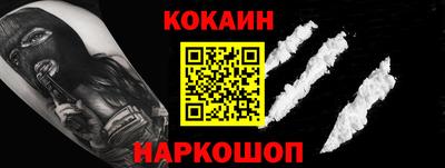 альфа пвп VHQ Новокубанск