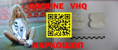 mix Новодвинск