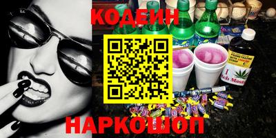меф VHQ Новозыбков