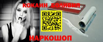 альфа пвп VHQ Новокубанск