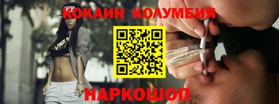 меф VHQ Новозыбков