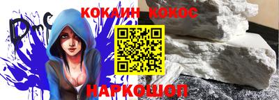 меф VHQ Новозыбков