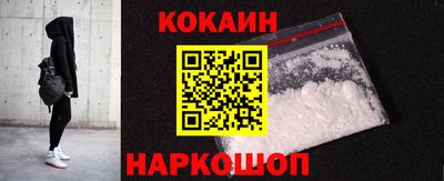 альфа пвп VHQ Новокубанск