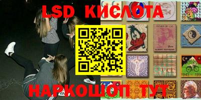 меф VHQ Новозыбков