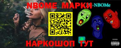 альфа пвп VHQ Новокубанск