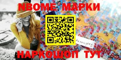 меф VHQ Новозыбков