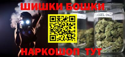 меф VHQ Новозыбков