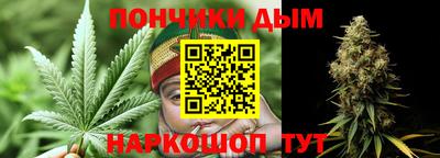 альфа пвп VHQ Новокубанск