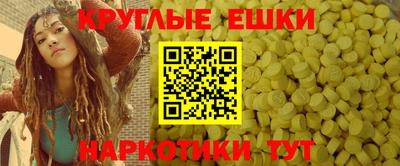 альфа пвп VHQ Новокубанск