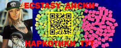 альфа пвп VHQ Новокубанск