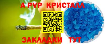 меф VHQ Новозыбков