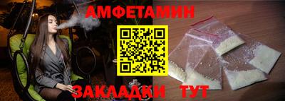 меф VHQ Новозыбков