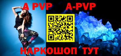 меф VHQ Новозыбков