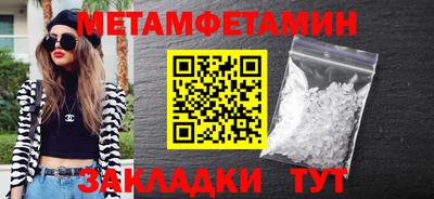 альфа пвп VHQ Новокубанск