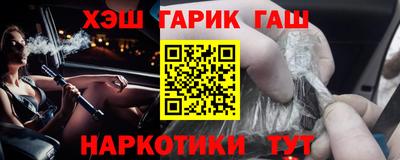 меф VHQ Новозыбков