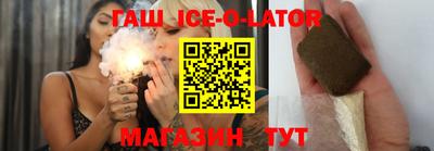 меф VHQ Новозыбков