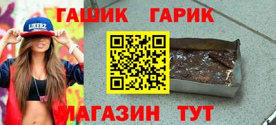 альфа пвп VHQ Новокубанск