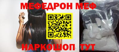 mix Новодвинск