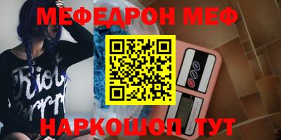 альфа пвп VHQ Новокубанск