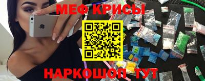 альфа пвп VHQ Новокубанск
