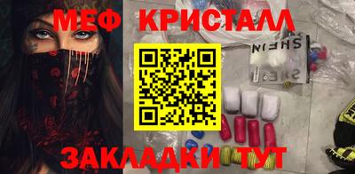 альфа пвп VHQ Новокубанск