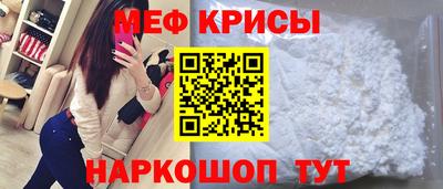 альфа пвп VHQ Новокубанск