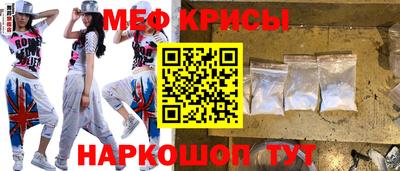 альфа пвп VHQ Новокубанск