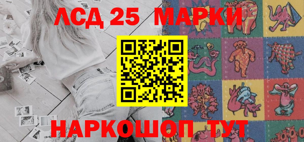 Наркотические марки 1500мкг  Вход с VPN  цена   Рыбинск 