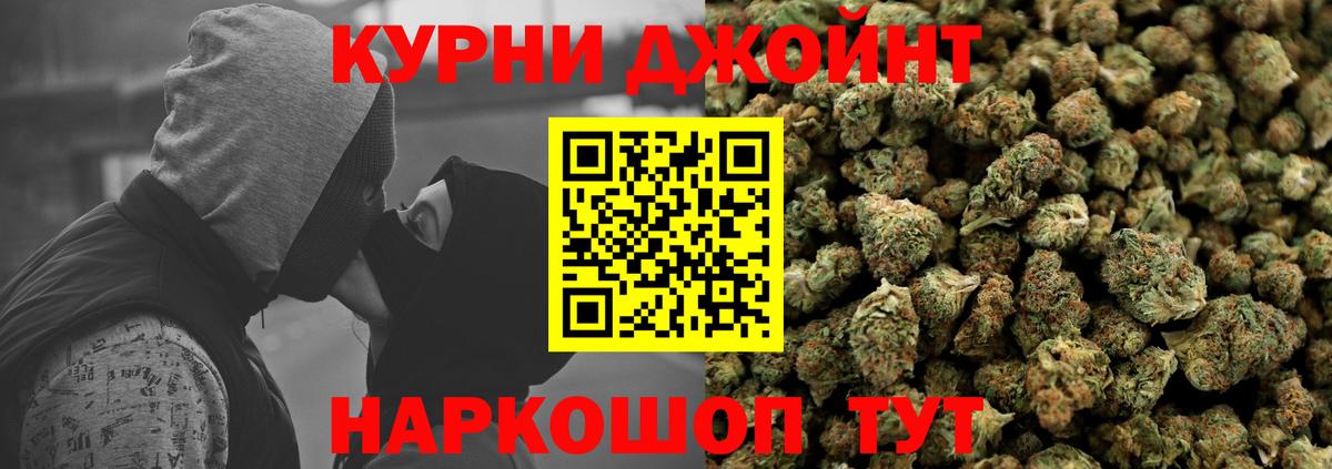 Рыбинск  Шишки марихуана White Widow  Каннабис VHQ  Вход с VPN  Конопля ГИДРОПОН 