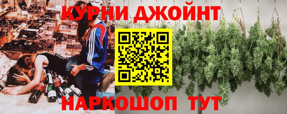 Каннабис тримм Рыбинск